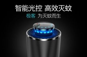 源本生活电子灭蚊灯孕妇能用么？效果好不好？-1
