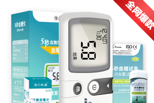 怡成血糖仪怎么样?怡成血糖仪误差多大? 怡成血糖仪怎么样?怡成血糖仪误差多大?