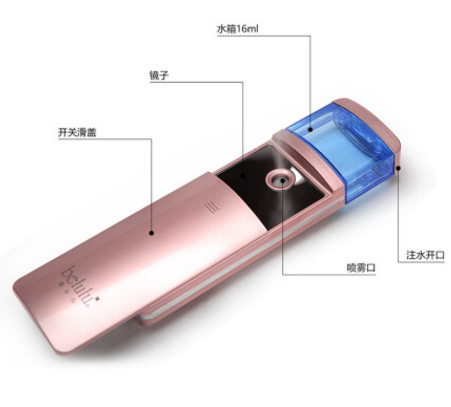 纳米喷雾补水仪有用吗?美露露Belulu纳米喷雾补水仪怎么样? 纳米喷雾补水仪有用吗?美露露Belulu纳米喷雾补水仪怎么样?