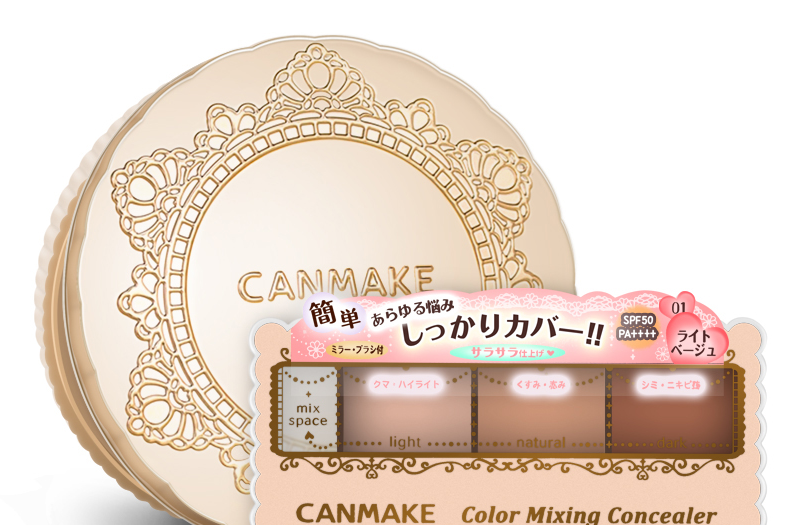 canmake粉饼好用吗?多少钱?-1