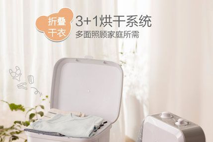 小熊烘干机好吗？质量好不好？-1