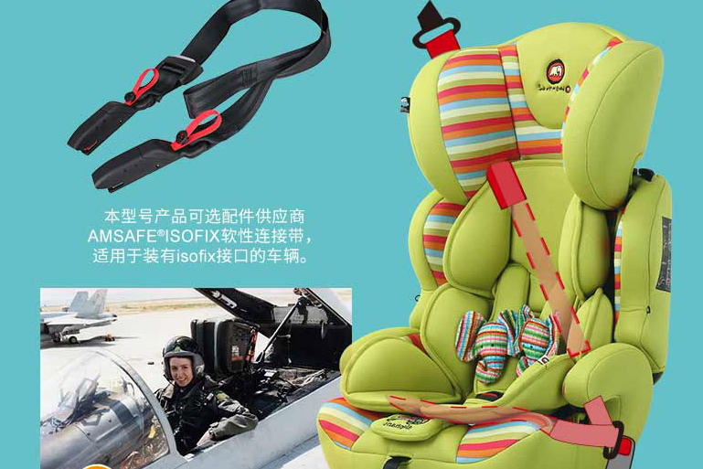 apramo是什么牌子？英国Apramo儿童车载安全座椅大象绿怎么样?-1