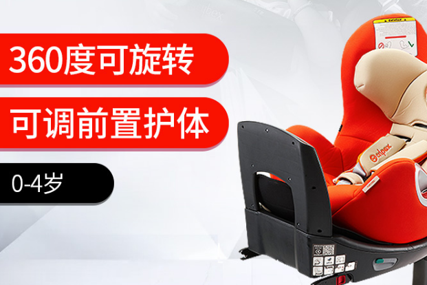赛百斯cybex sirona车载安全座椅好吗？性价比怎样？-1