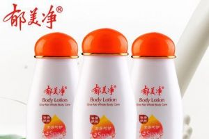 郁美净浴后身体乳好用吗？怎么样？-1