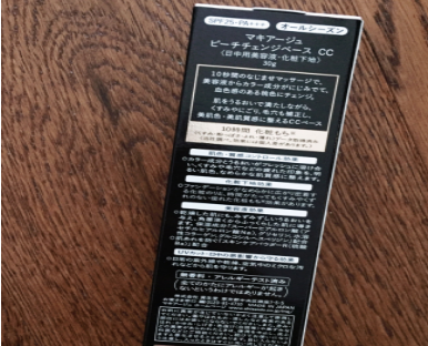资生堂心机彩妆cc霜好不好用？遮瑕效果好吗？