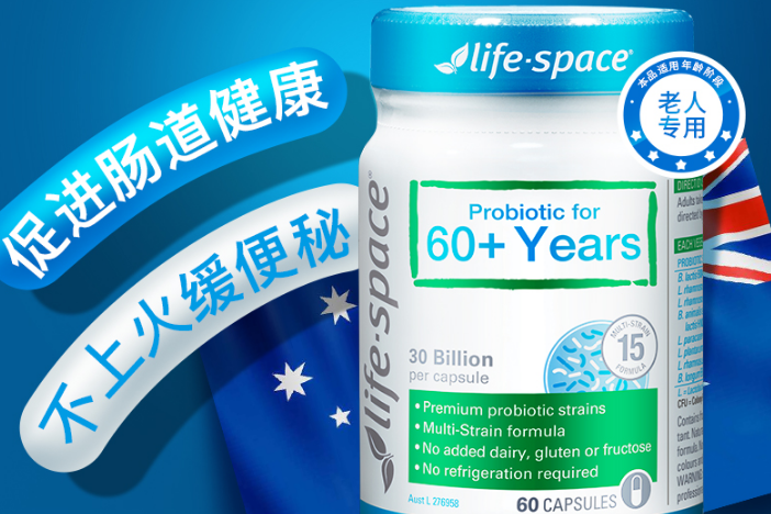 lifespace益生菌好不好？Life space益生菌有用吗？-3