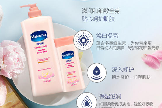 vaseline/凡士林亮白身体乳美白吗？-1