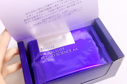 资生堂悦薇眼膜怎么样？怎么使用？-1