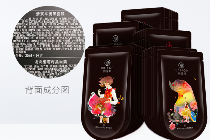 御泥坊黑面膜怎么样？御泥坊黑膜效果好不好？-1