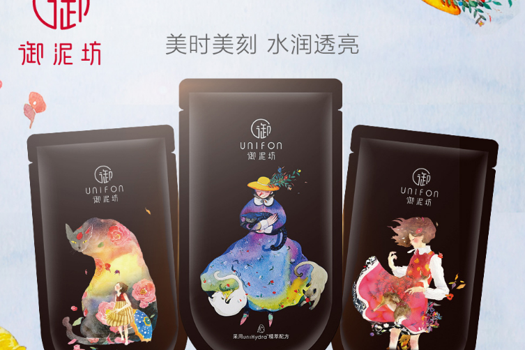 御泥坊的面膜怎么样？御泥坊的黑面膜好用吗？-1