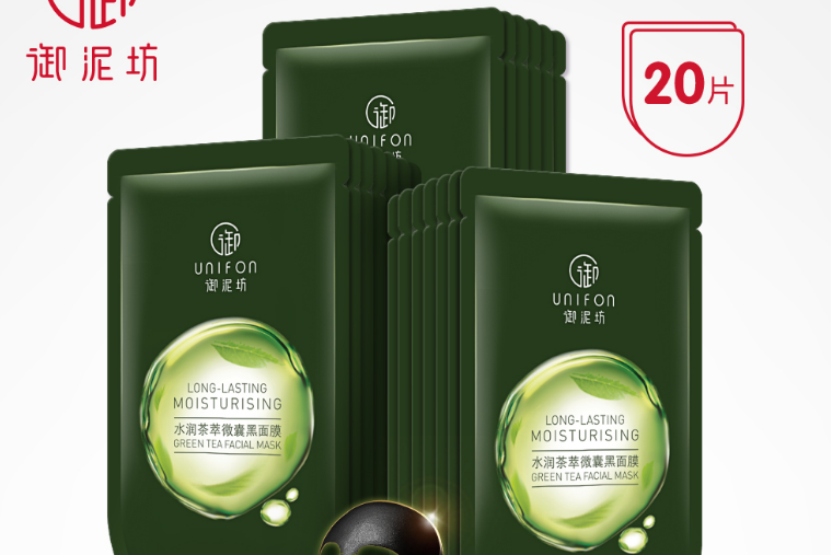 御泥坊面膜好用吗？御泥坊水润茶萃微囊黑面膜怎么样？-1