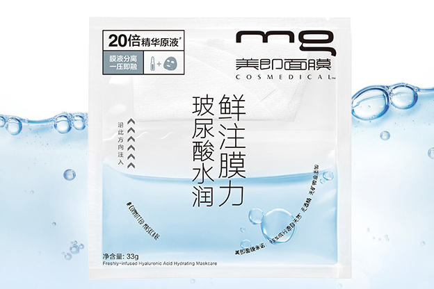 美即MG玻尿酸面膜好用吗？性价比高吗？-1