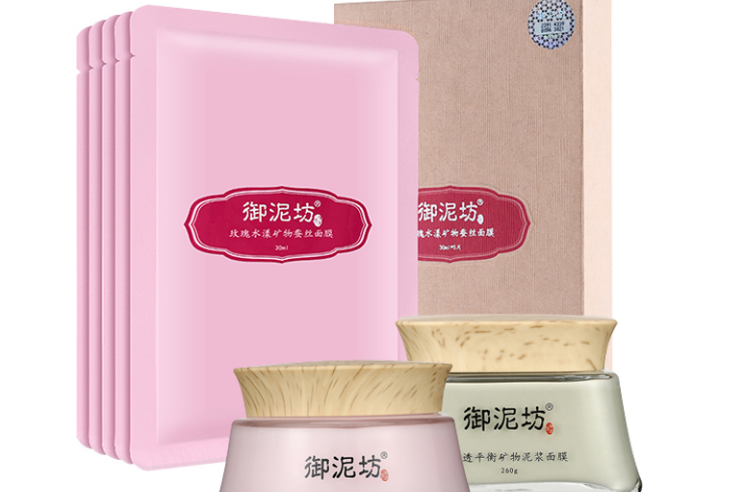 御泥坊睡眠面膜怎么样？御泥坊泥浆睡眠面膜好吗？