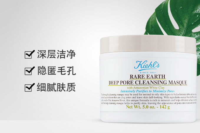 科颜氏白泥面膜好不好？科颜氏白泥净致面膜孕妇可用吗？