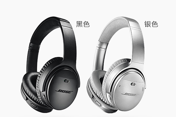Bose QC 35II HiFi耳机音质怎么样？降噪效果好不好？-1