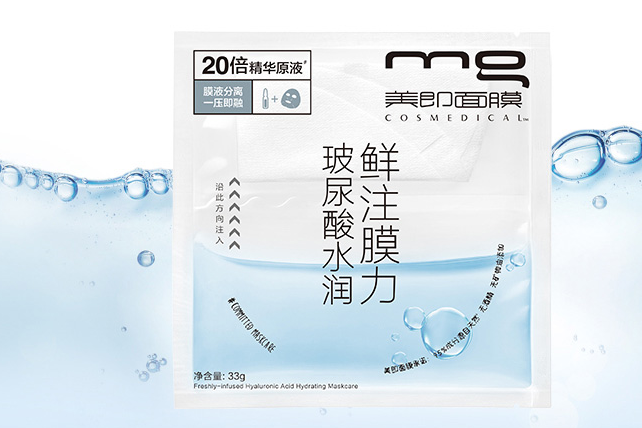 mg美即玻尿酸安瓶海藻补水面膜怎么样？补水效果好吗？-1