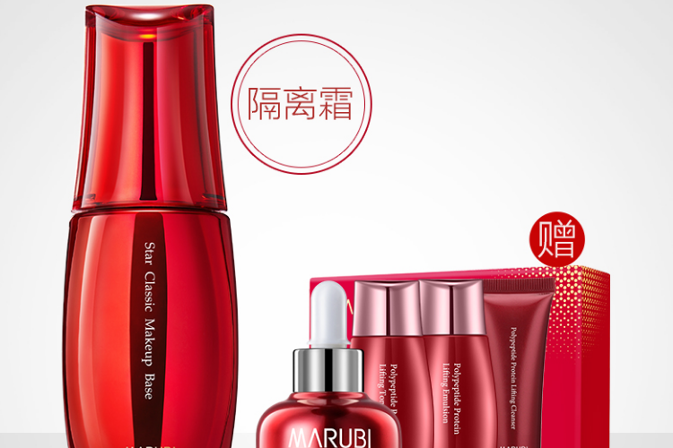 完美隔离霜怎么样？完美隔离霜隔离效果好吗？-1