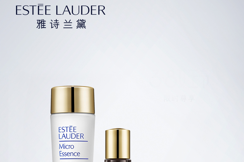 雅诗兰黛（Estee Lauder）精华液怎么用？好用吗？-1