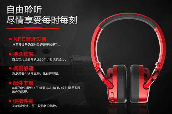 Pioneer先锋MJ101BT HiFi耳机怎么样？音质好不好？-1