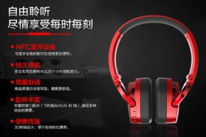 Pioneer先锋MJ101BT HiFi耳机怎么样？音质好不好？-1
