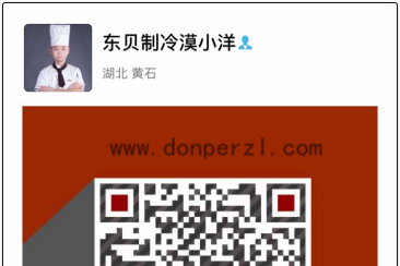 饮料机多少钱一台？饮料机怎么使用？-3