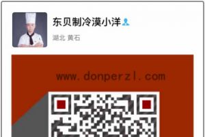 饮料机多少钱一台？饮料机怎么使用？-3