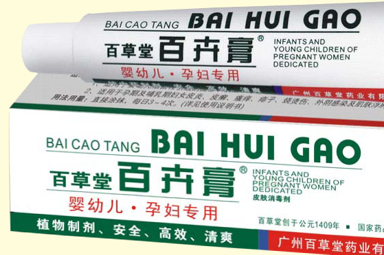 百卉膏有什么作用 百卉膏有什么作用