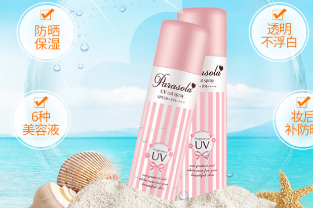 防晒霜什么牌子好用?最好用的防晒霜推荐? 防晒霜什么牌子好用?最好用的防晒霜推荐?