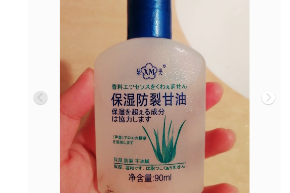 甘油可以去鸡皮肤吗？显美甘油效果好吗？-1