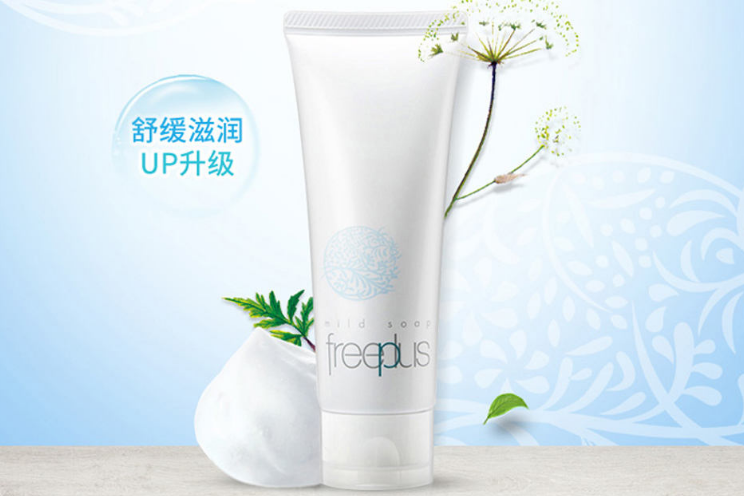 芙丽芳丝洗面奶怎么样？芙丽芳丝净润氨基酸洗面奶孕妇可以用吗？-1