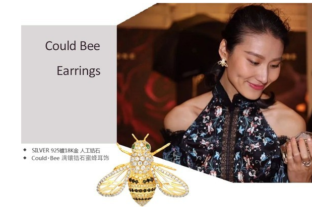 什么牌子的耳钉比较好？MASHAIRI will Bee 自由蜜蜂耳钉好吗？-1