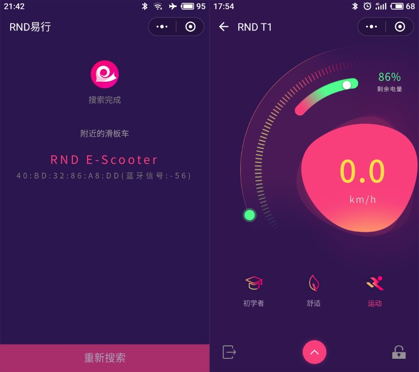 卸载共享单车,告别上班堵车!RND电动滑板车评测 卸载共享单车,告别上班堵车!RND电动滑板车评测