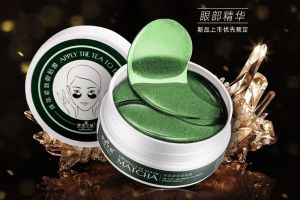 眼贴膜什么牌子好？伊诗兰顿抹茶紧致眼贴膜好不？-1