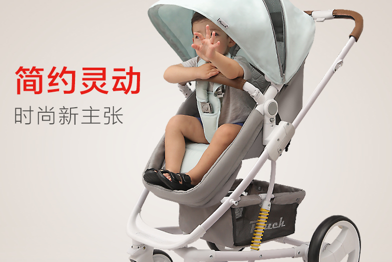 婴儿车哪个牌子好用？Pouch婴儿车可折叠P35怎么样？-1