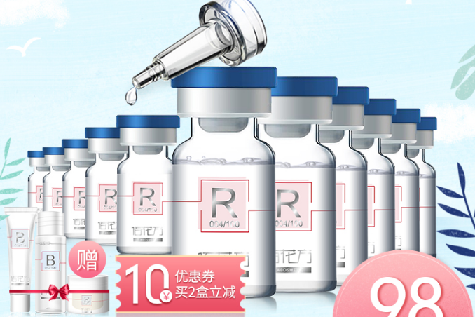 冻干粉的作用与功效？广药敬修堂佰花方冻干粉的效果怎么样？-1