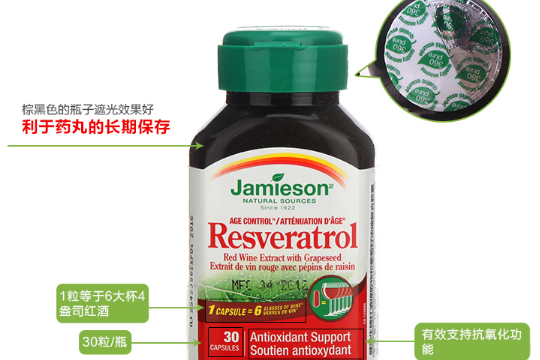 jamieson健美生氨糖软骨素好不好?jamieson健美生软骨素作用如何 jamieson健美生氨糖软骨素好不好?jamieson健美生软骨素作用如何