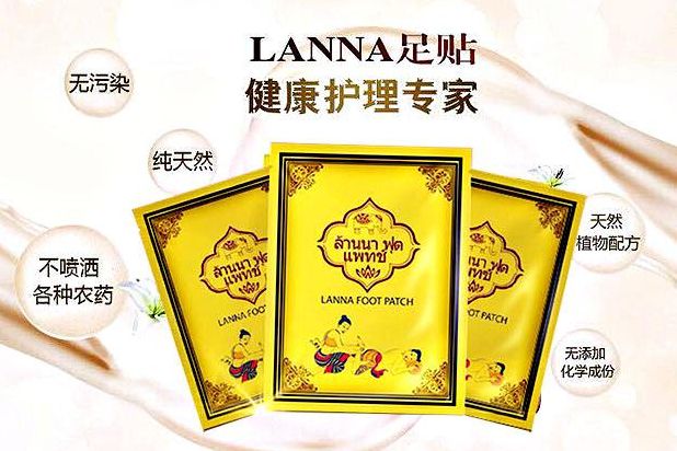 泰国兰纳足贴使用方法？泰国兰纳足贴好用么?-1