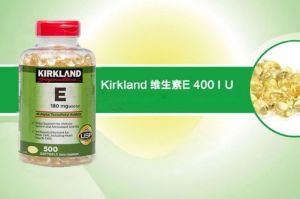 维生素e的作用与功效?kirkland维生素e的效果好吗？-1