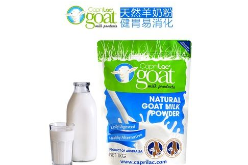 羊奶粉品牌推荐？成人羊奶粉推荐几款？-1