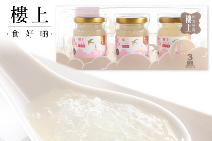 孕妇怀孕吃燕窝好吗？香港楼上燕窝好吗？-1