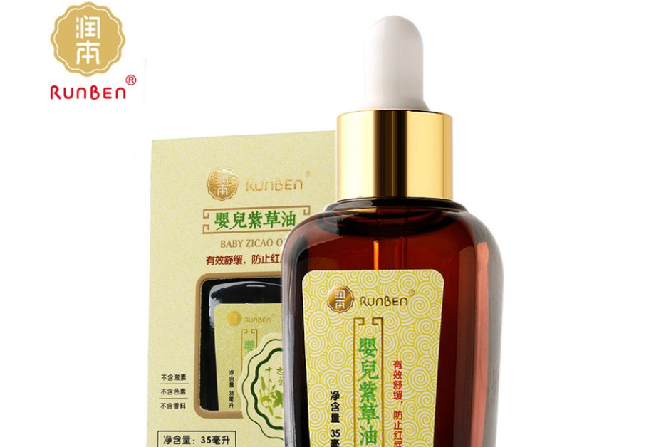 润本紫草油怎么样？可以防止红屁股吗？-1