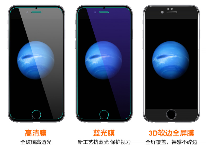 iPhone7p钢化膜怎么贴？GUSGU/古尚古钢化膜怎么样？-1