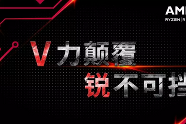 在所有的高科技故事中,AMD是最可怕的那个 在所有的高科技故事中,AMD是最可怕的那个
