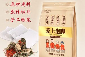 女性用什么泡脚药包好？Dr.jys泡脚药包好不好？-2