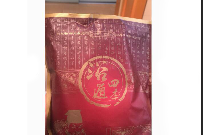 华夏良子泡脚药包效果如何？华夏良子泡脚药包泡脚舒适吗？-1