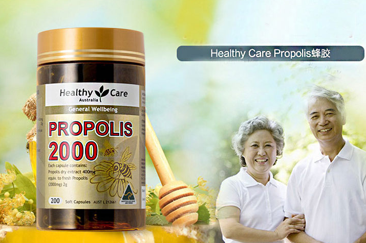 什么牌子蜂胶好？healthycare黑蜂胶好吗？-1