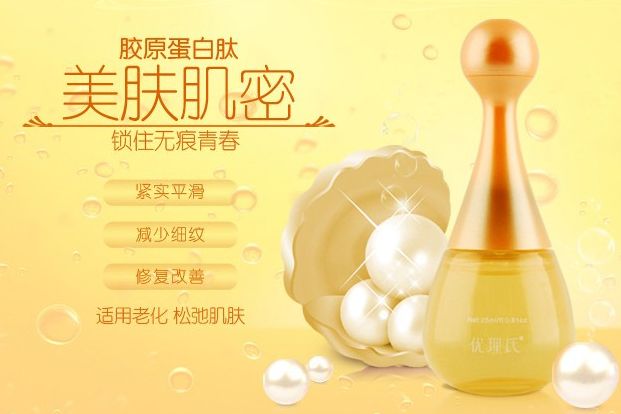 安米娜胶原蛋白肽是真的吗？安米娜胶原蛋白肽效果如何？-1