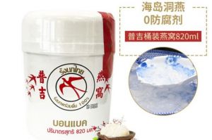 泰国乌鸡牌燕窝怎么样？乌鸡牌燕窝好吃吗？-1