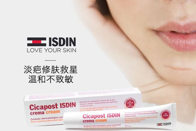 祛疤产品真的有效吗？西班牙ISDIN祛疤膏效果好么？-1