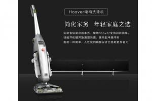 洗地机品牌推荐？Hoover 胡佛FloorMate干湿两用洗地机的优缺点？-1